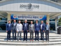 대구교통공사 & 동양대학교 업무 협약식 체결 (2024.6.18.)