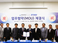 경기교통공사 & 동양대학교 업무 협약식 체결(2024.11.15.)