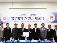 경기교통공사 & 동양대학교 업무 협약식 체결(2024.11.15.)
