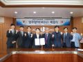 SRT & 동양대학교 철도대학 업무 협약식 체결(2025.6.17.)