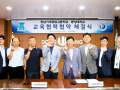 충남기계공업고등학교 & 동양대학교 교육협력 협약식 체결(2025.6.30.)