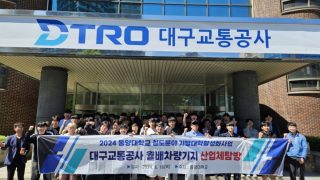 대구교통공사 월배차량기지 견학 (2024.05.16)