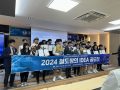 철도창의IDEA공모전(2024.10.30 )