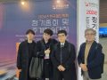 2024 철도대학 학술동아리(TRM) 추계학술대회 발표 참석