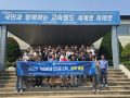 고속전기사업단(오송) 견학(2025.05.28)