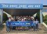 고속전기사업단(오송) 견학(2025.05.28)
