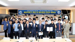 2025 철도대학 철도전문가 특강 및 제 2회 철도창의 IDEA 공모전(2025.8.29)
