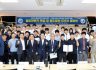 2025 철도대학 철도전문가 특강 및 제 2회 철도창의 IDEA 공모전(2025.8.29)