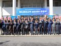 2024 철도통합교육실습센터 준공식 및 제 1회 철도 창의 IDEA 공모전 영상(2024.10.30)