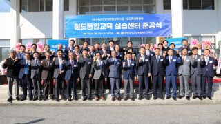 2024 철도통합교육실습센터 준공식 및 제 1회 철도 창의 IDEA 공모전 영상(2024.10.30)