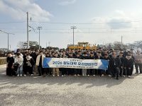 2026 철도대학 오리엔테이션 및 대학탐방 (26. 03. 05)