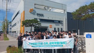 2026.9.8 디투엔지니어링 산업체 현장견학