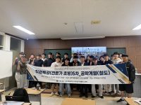 2026.9.10 전문가 초빙 취업특강